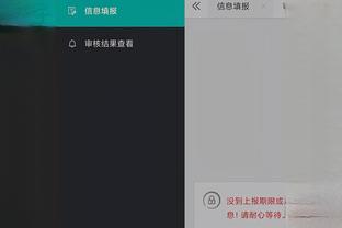 江南体育app下载安卓版本截图0